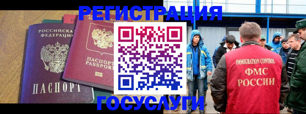 прописка в квартире в Александрове